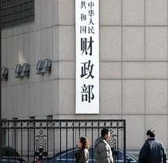 财政部：政府采购领域未取消保证金政策